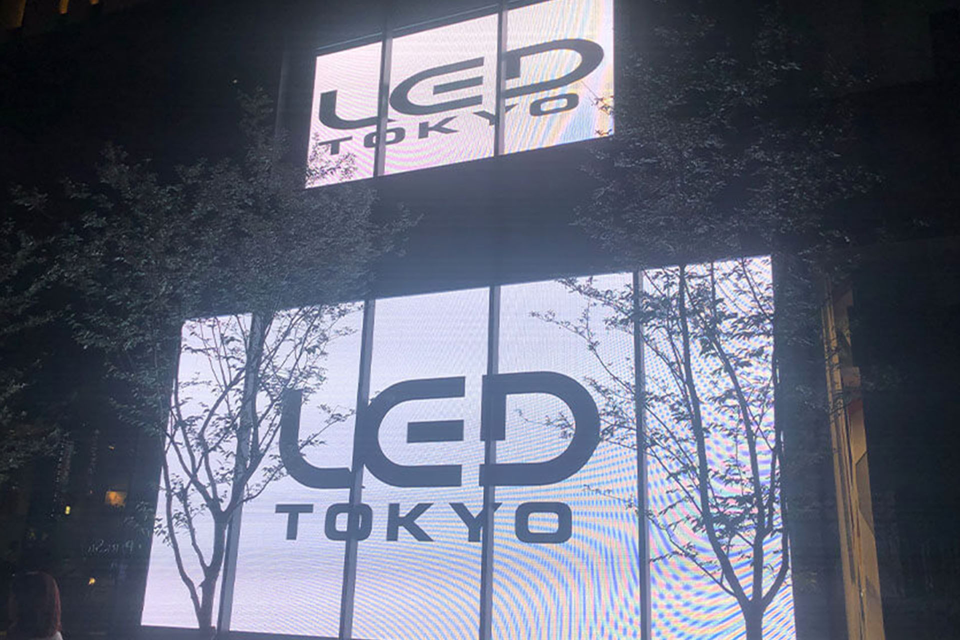 超品質 超価格の屋外看板 展示会や屋外イベント用ledビジョン