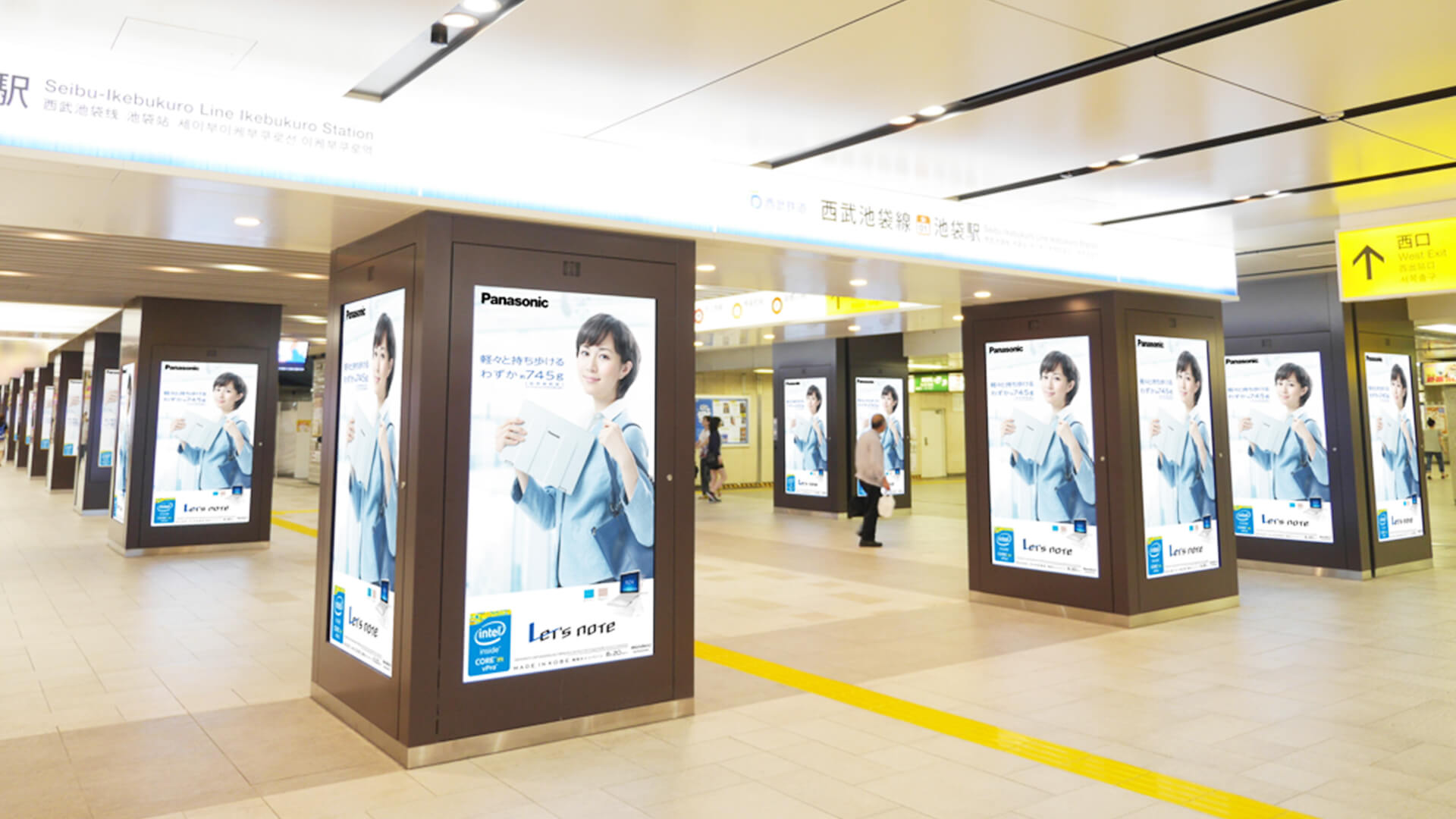 東京・西部池袋駅にある4K対応液晶ディスプレイ「スマイル・ステーションビジョン」