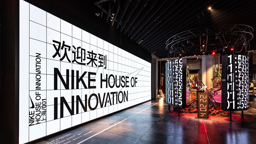 nike house of innovation 001