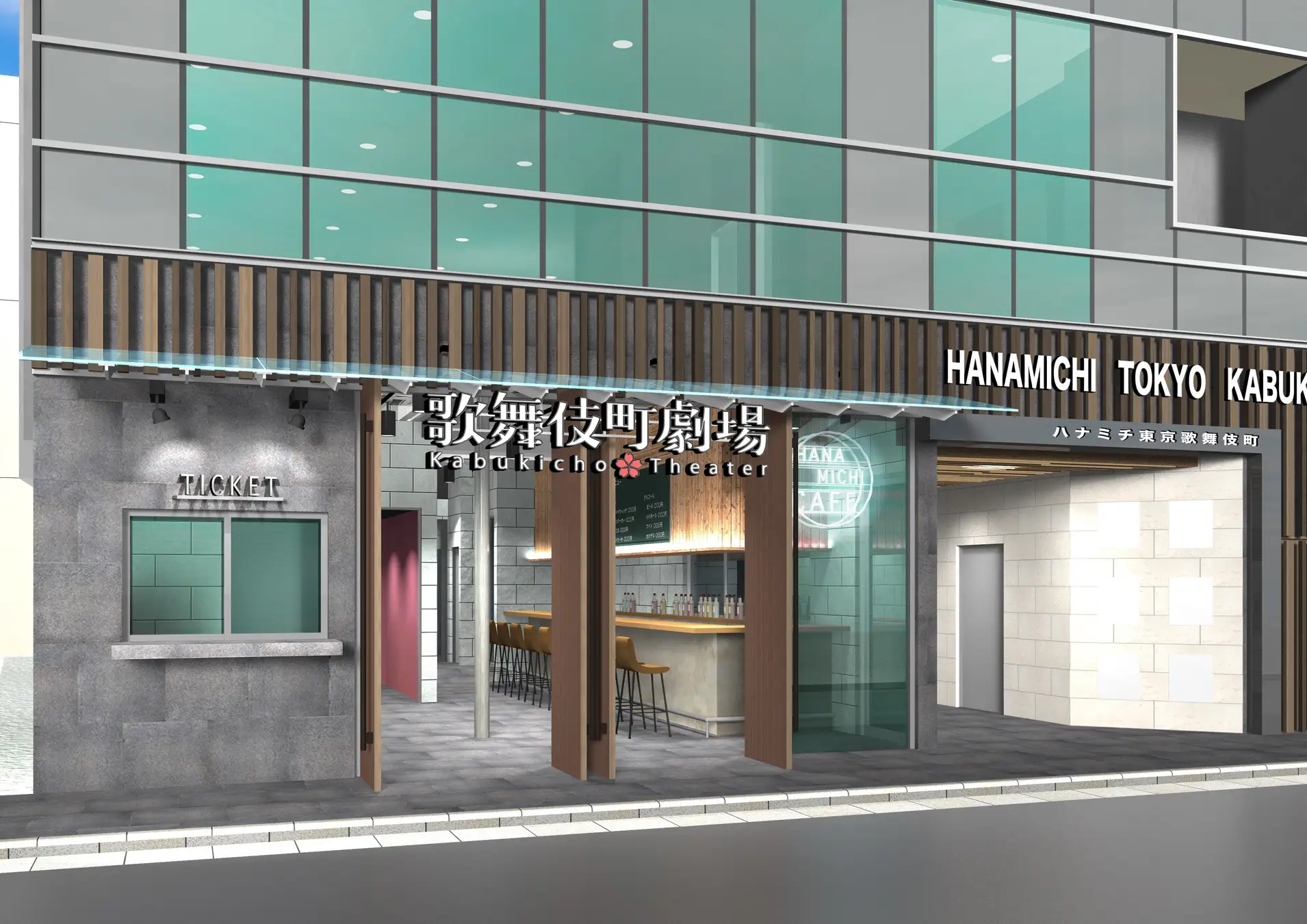 新商業ビル「ハナミチ東京 歌舞伎町」地下に、新世代大衆演劇場「歌舞伎町劇場」がオープンします。