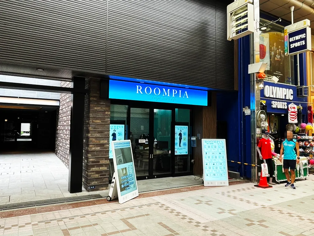 ROOMPIA武蔵小山店/東京都品川区