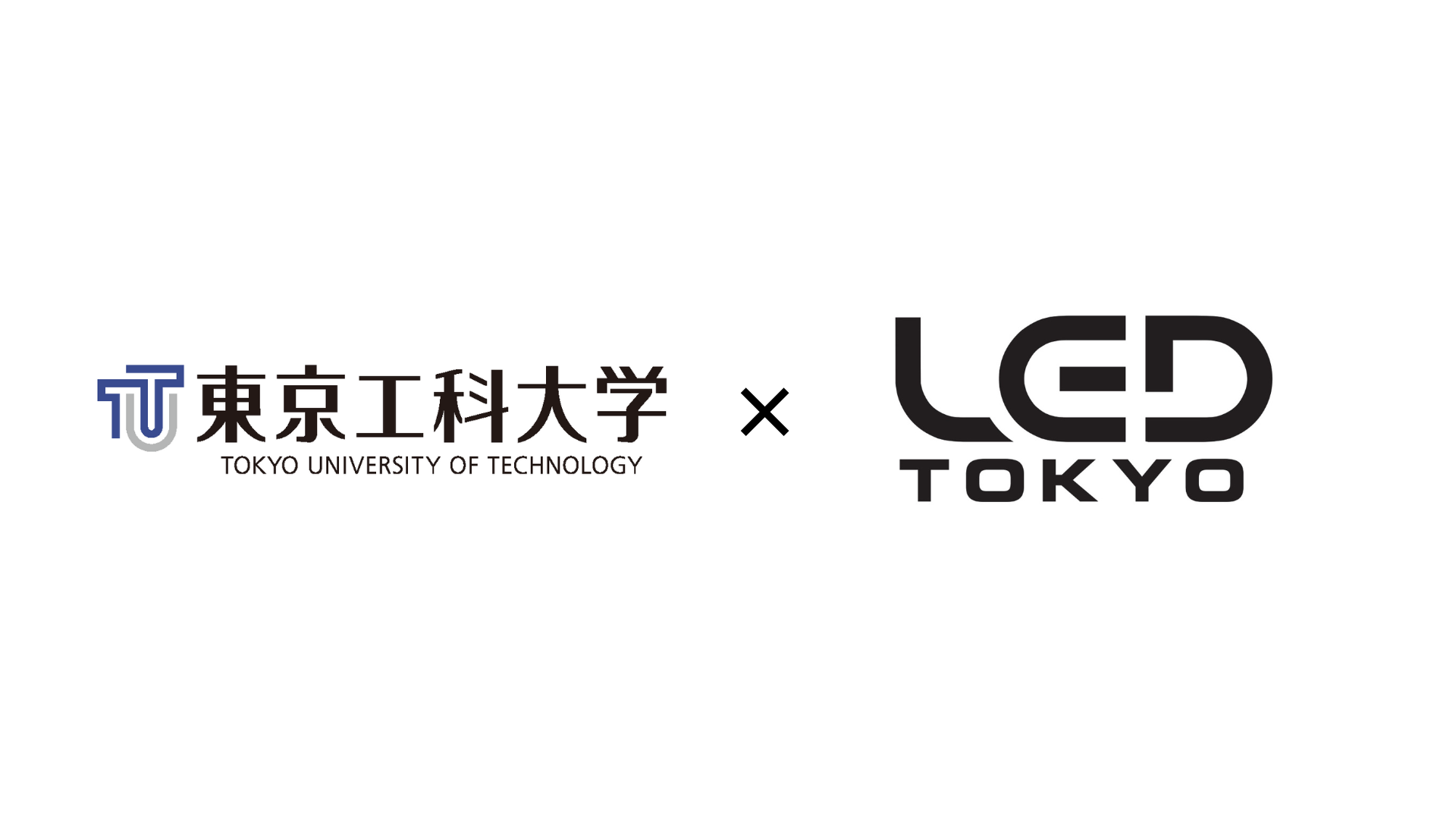 東京工科大学×LED TOKYO